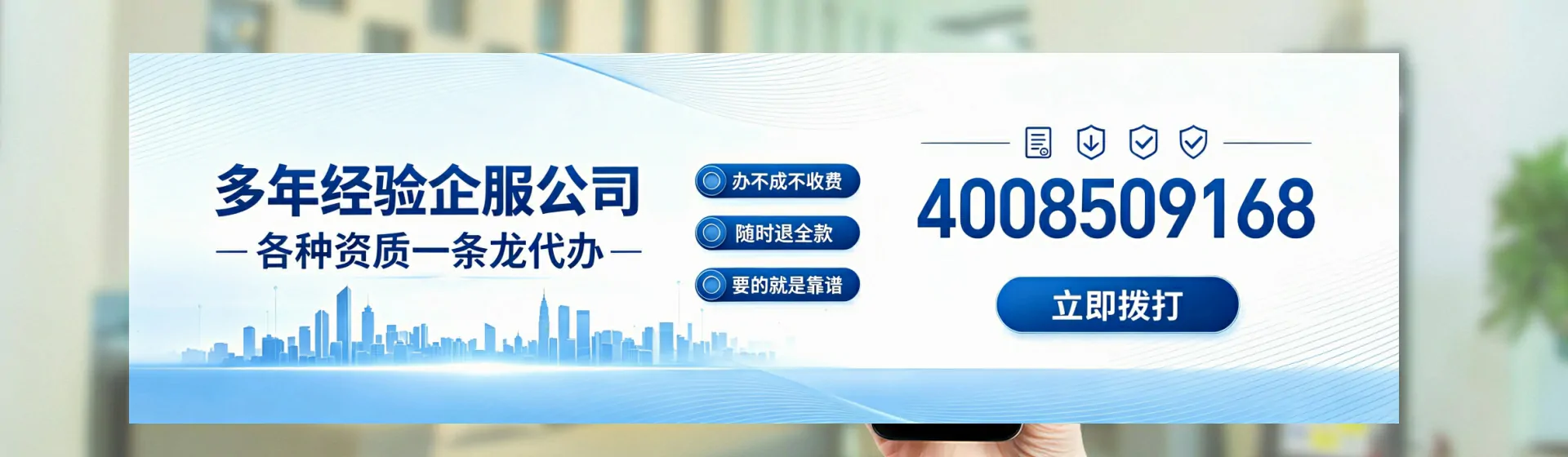 汕尾分站首页横幅
