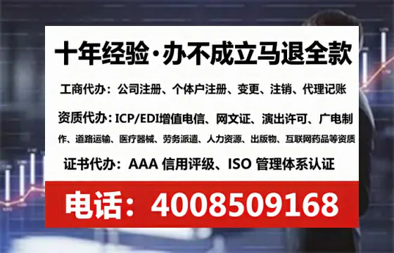 汕尾<a href='https://www.lihengelec.com/ '>医疗器械网络销售备案</a>:实战经验全披露,避坑指南与高效办理路径