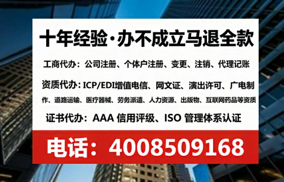 汕尾办理<a href='https://www.lihengelec.com/  '>网络文化经营许可证</a>的用处、流程与实务经验分享