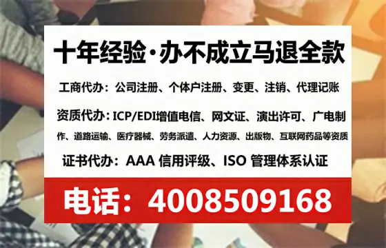 汕尾办理<a href='https://www.lihengelec.com/  '>拍卖许可证</a>：从业必备关键一步，亲身经历全披露