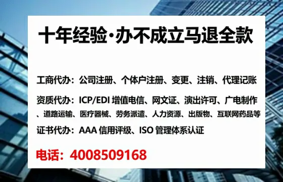 汕尾广播电视节目制作许可证办理全攻略：我的亲身经历与深度分享