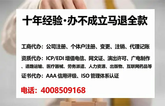 汕尾办理<a href='https://www.lihengelec.com/  '>道路运输许可证</a>的用处、流程与实用经验分享