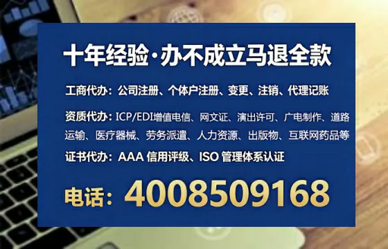 汕尾<a href='https://www.lihengelec.com/ '>医疗器械网络销售备案</a>:实战经验全披露,避坑指南与高效办理路径