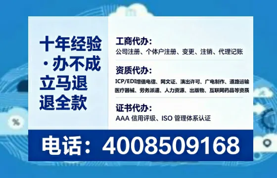 汕尾<a href='https://www.lihengelec.com/  '>药品经营许可证</a>办理全攻略：我的亲身经历与深度分享