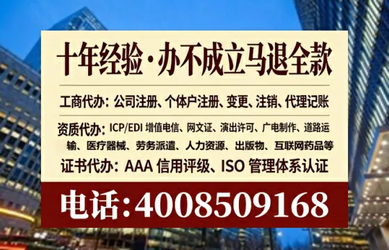 汕尾个体户注销全流程解析：费用、避坑指南与高效代办建议