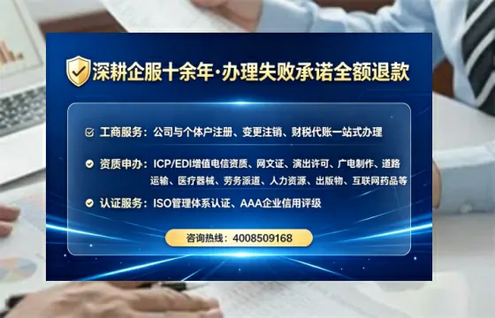 汕尾办理<a href='https://www.lihengelec.com/  '>人力资源许可证</a>的实用价值与实操全攻略