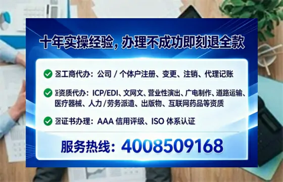 汕尾<a href='https://www.lihengelec.com/  '>药品经营许可证</a>办理全攻略：我的亲身经历与深度分享