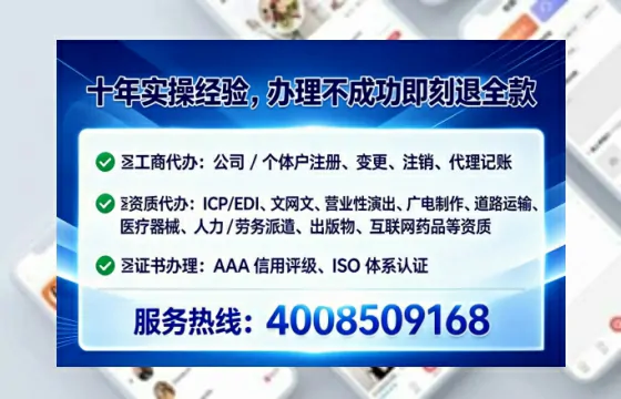 汕尾<a href='https://www.lihengelec.com/  '>公司注册</a>全流程详解：从申请到落地的实用经验分享