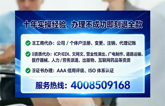 汕尾个体户注销全流程解析：费用、避坑指南与高效代办建议