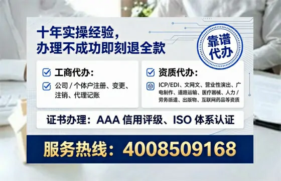 汕尾办理<a href='https://www.lihengelec.com/  '>互联网药品许可证</a>的用处、流程与避坑指南