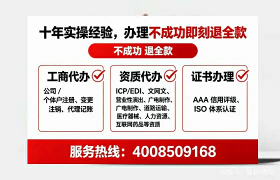 汕尾<a href='https://www.lihengelec.com/  '>公司注册</a>全流程详解：从申请到落地的实用经验分享