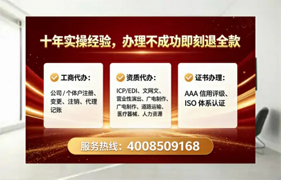 汕尾<a href='https://www.lihengelec.com/ '>广电短剧三件套</a>办理全流程详解:用途、流程与服务优势全解析