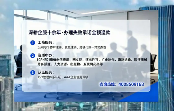汕尾办理<a href='https://www.lihengelec.com/  '>网络文化经营许可证</a>的用处、流程与实务经验分享