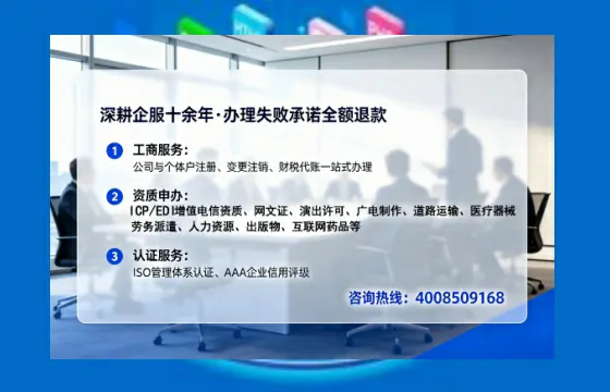 汕尾办理<a href='https://www.lihengelec.com/  '>劳务派遣许可证</a>的用处、流程与避坑指南
