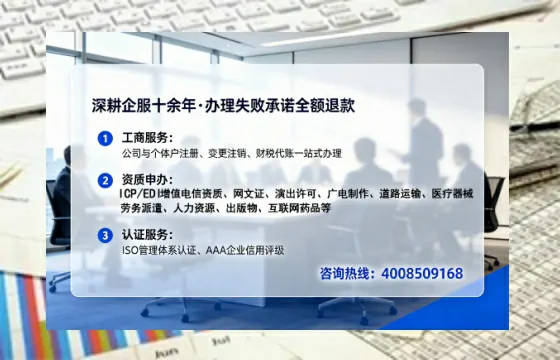 汕尾办理ICP<a href='https://www.lihengelec.com/ '>增值电信许可证</a>的必要性、全流程解析与高效办理指南