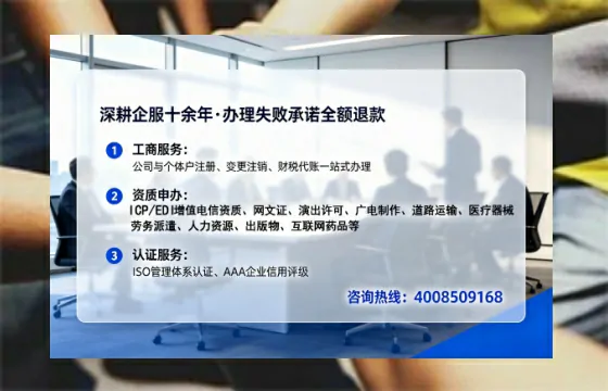 汕尾办理<a href='https://www.lihengelec.com/ '>医疗器械三类经营许可证</a>的用处、流程与避坑指南