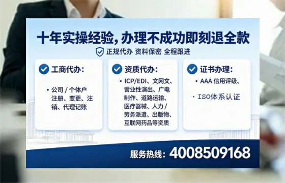汕尾办理<a href='https://www.lihengelec.com/  '>互联网药品许可证</a>的用处、流程与避坑指南