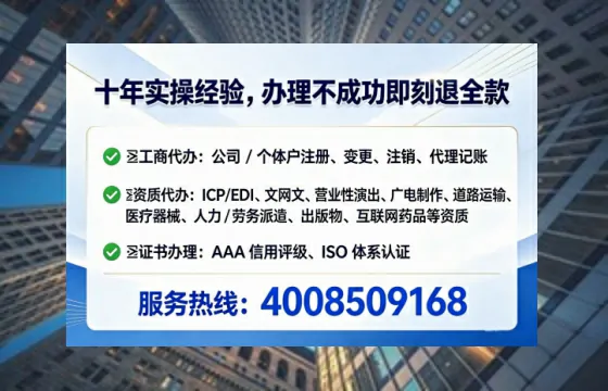 汕尾<a href='https://www.lihengelec.com/  '>公司注销</a>全流程解析：从准备到完成的实用指南
