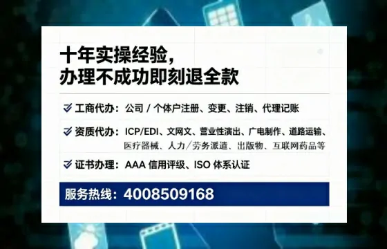 汕尾<a href='https://www.lihengelec.com/  '>公司注销</a>全流程解析：从准备到完成的实用指南