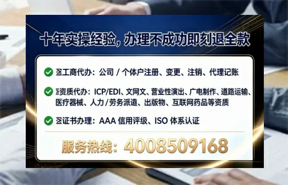 汕尾办理ICP<a href='https://www.lihengelec.com/ '>增值电信许可证</a>的必要性、全流程解析与高效办理指南